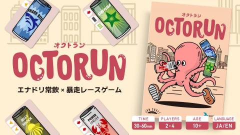 [OCTORUN「オクトラン」]