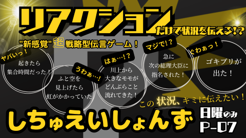 [しちゅえいしょんず【完全版】]