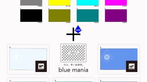 [COLOR CODE + 拡張版 blue mania]