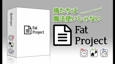 [Fat Project]