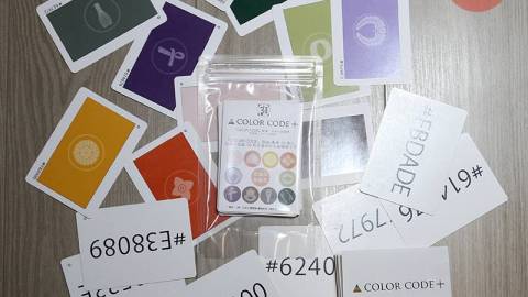 [COLOR CODE 拡張版]