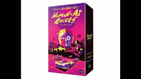 [ヒューマナイレーサーズ]