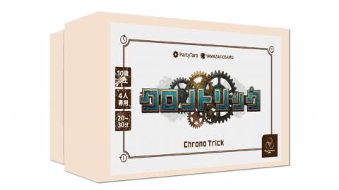 [クロノトリック]