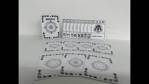 [MAGICA]