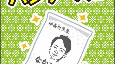 [米米ハンターズ!!]