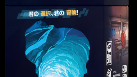 [バックストーリーズ]