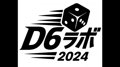 [MagiaOmino2.0 (マギアオミノ2.0)]