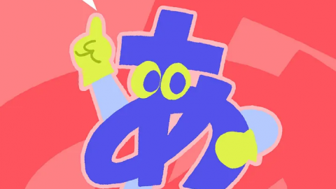 [「あ」のかるた]