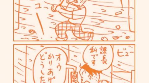 [オチカルタ かりあげクン]