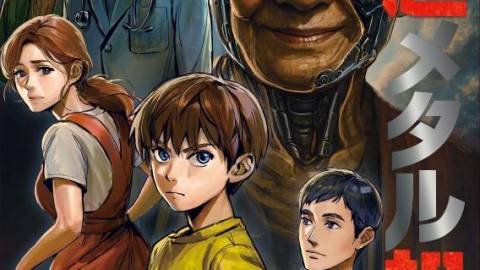 [再起メタル祖母]