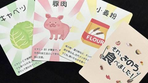 [それ、きのう食べました！]