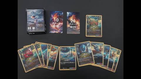 [バンババン〜巨大隕石衝突！宇宙人vs幽霊船〜]