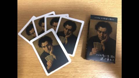 [ハジの多い生涯を送って来ました]