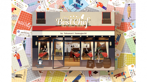 [マイベストシェフ｜My Best Chef]