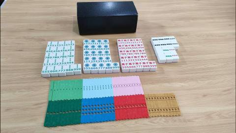 [インフレチート麻雀]