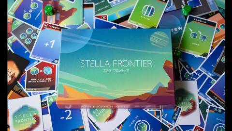 [ステラ・フロンティア]