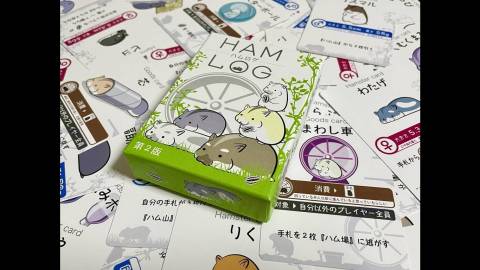 [HAM-LOG（ハムログ）]