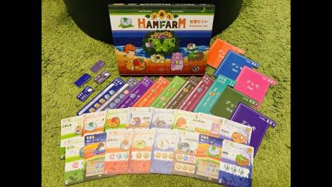[HAM-FARM（ハムファーム）第1拡張]