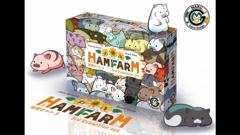 [HAM-FARM（ハムファーム）第3拡張]