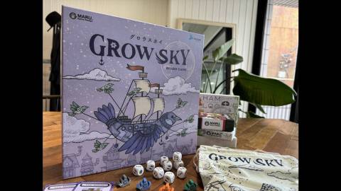 [GROW SKY（グロウスカイ）]