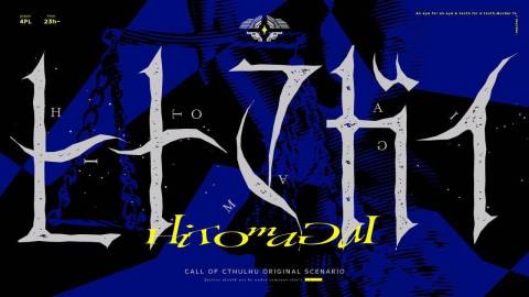 [ヒトマガイ 書籍版]