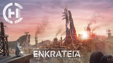[ENKRATEIA（エンクラティア）]