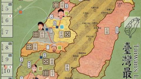 [台湾最大戦争 - 乙未戦争1895 -]