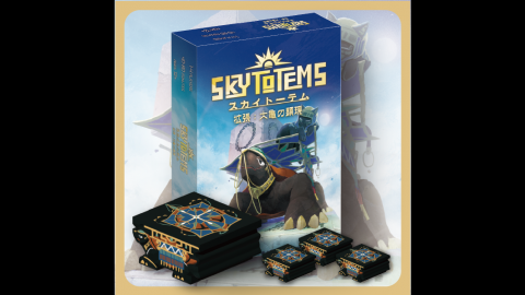 [スカイトーテム拡張　大亀の顕現]