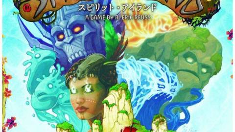 [スピリット・アイランド 日本語版]