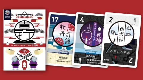 [真打POCKET【TRPG編】]