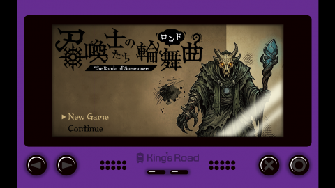 [召喚士たちの輪舞曲（ロンド）]