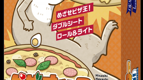 [ピザオッター　ダブルビンゴ！]