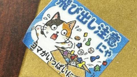 [ねこれくしょんにゃ]