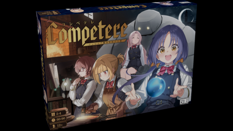[Competere ～ジェレミア魔法学校の工房～]