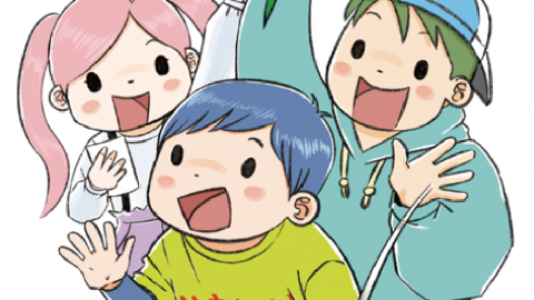 [マタンガ！　2024年新版]