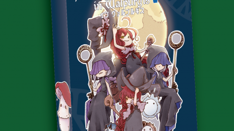 [モンスロートインヴァルプルギス]