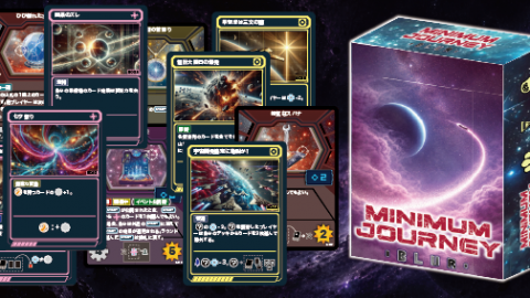 [MINIMUM JOURNEY -BLUR- / ミニマムジャーニー ブラー]