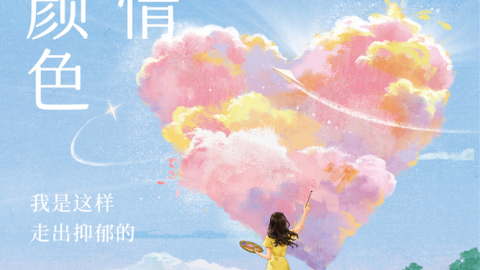 [Color Your Mood: The Incredible Color Psychology Puzzle Book]