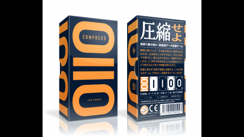 [コンプレス]
