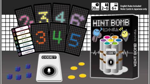 [ヒントボム]