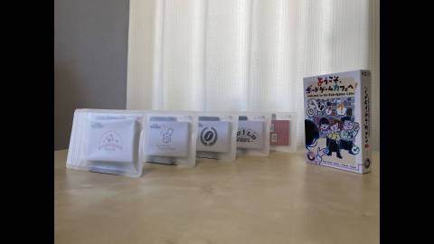 [ようこそ、ボードゲームカフェへ！　実店舗拡張５種]