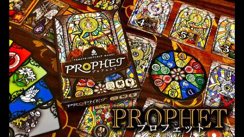 [PROPHET（プロフェット）]