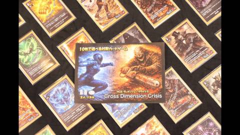[クロス・ディメンション・クライシス]