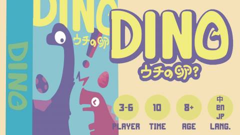 [DINO ウチの卵？]