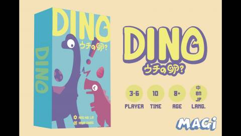 [DINO ウチの卵？]