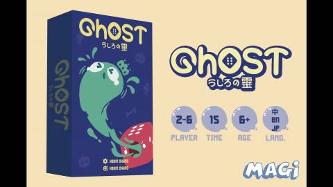 [GHOST うしろの霊]