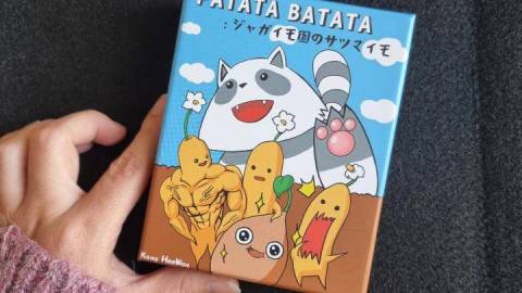 [PATATA BATATA ]