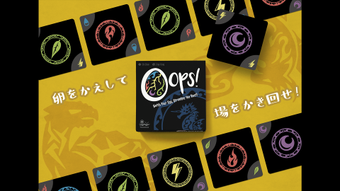 [ウップス！（0ops!）]