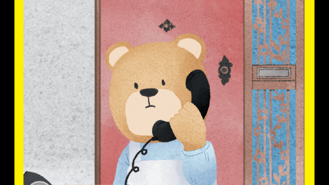 [もういっけん]