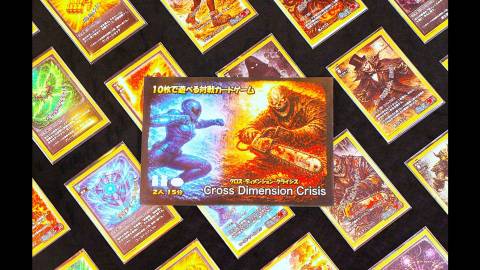 [クロス・ディメンション・クライシス]